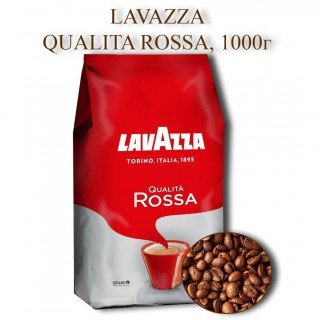 Кава зернова Lavazza Rossa C.B.1000г