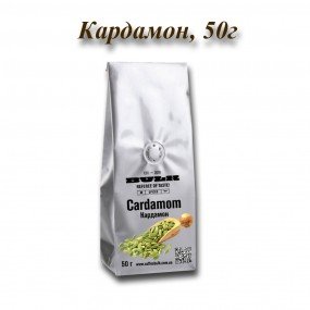 Спеція Кардамон 50г
