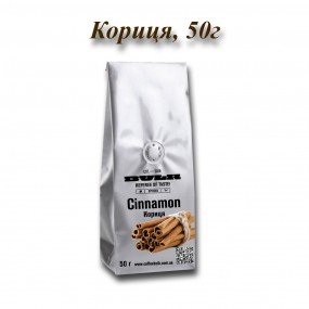 Спеція Кориця 50г