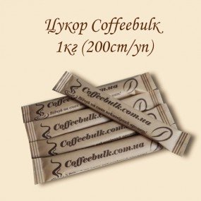 Цукор Coffeebulk 1кг (200ст/уп)