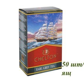 Чай ЧЄЛТОН  Earl Grey Tea (Граф Грей чай) 100г ( 50 шт/ящ)
