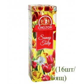 Чай ЧЄЛТОН  Sunny Tulip (Сонячний тюльпан) 80г ж.б (16 шт/ящ)