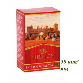 Чай ЧЄЛТОН English Royal Tea (Англійський Королівський чай) 100г (50 шт/ящ)