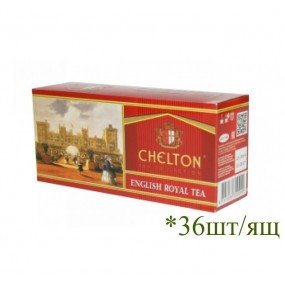 Чай ЧЄЛТОН English Royal Tea (Англійський Королівський чай) 25*2г  ф/п (36 шт/ящ)