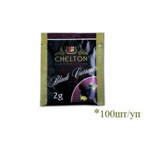 Чай ЧЄЛТОН Premium Black Currant (Преміум чорна смородина) ENV 100*2г ф/п у фользі