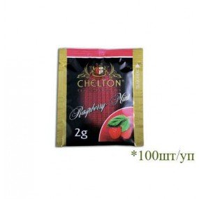 Чай ЧЄЛТОН Premium Raspberry-Mint (Преміум Малина-Мята) ENV 100*2г ф/п у фользі 