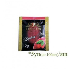 Чай ЧЄЛТОН Premium Raspberry-Mint (Преміум Мята-Малина) ENV 5 по 100*2г ф/п у фользі 