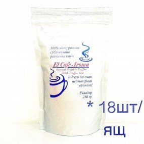 Кава розчинна сублімована ElCafe Aroma 250г (18 шт/ящ)
