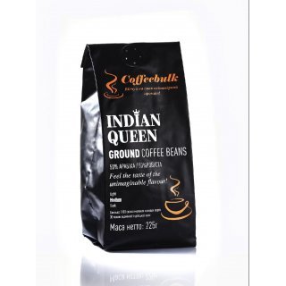 Кава зерновa мелена Indian Queen 18scr (Індійська Королева) 225г. TM COFFEEBULK! БЕЗКОШТОВНА доставка від 1кг!