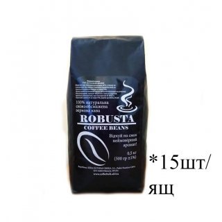 Кава  зернова Robusta C.B. 500г (15 шт/ящ)