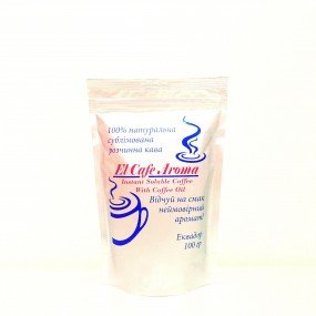 Кава розчинна сублімована ElCafe Aroma 100г. БЕЗКОШТОВНА доставка від 1кг!