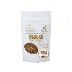 Кава розчинна сублімована R&G Limited edition +10% 110г. БЕЗКОШТОВНА доставка від 1кг!