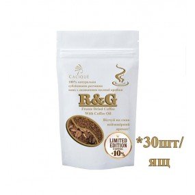 Кава розчинна сублімована R&G Limited edition +10% 110г (30шт\ящ)