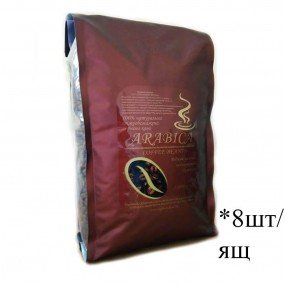 Кава зернова Arabica C.B. 1000г (8 шт/ящ)