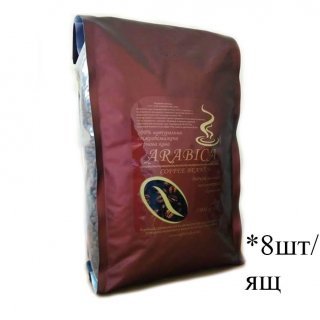 Кава зернова Arabica C.B. 1000г (8 шт/ящ)