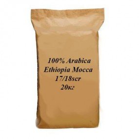 Кава зернова Arabica Ethiopia Abyssinian Mocca 17/18scr C.B. (20кг/м) ціна за мішок