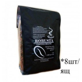 Кава зернова Robusta C.B. 1000г (8 шт/ящ)