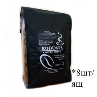 Кава зернова Robusta C.B. 1000г (8 шт/ящ)