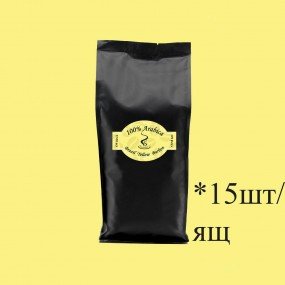 Кава зернова мелена Arabica Brazil Yellow Burbon Gr.C.B. 500г (15шт/ящ)