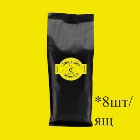 Кава зернова мелена Arabica Burundi A Gr.C.B. 1000г (8шт/ящ)