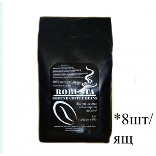 Кава зернова мелена Robusta Gr.C.B. 1000 г (8 шт/ящ)
