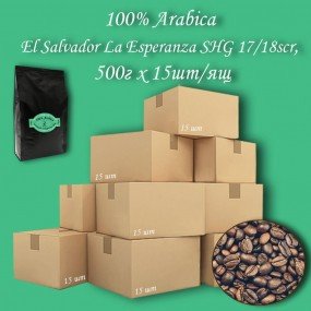 Кава зернова Arabica El Salvador Finca La Esperanza 17/18scr C.B. 500г (15шт/ящ)