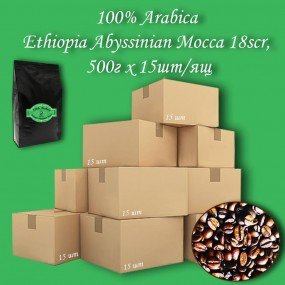 Кава зернова Arabica Ethiopia Abyssinian Mocca 17/18scr C.B. 500г (15шт/ящ)