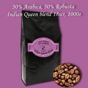 Кава зернова Indian Queen blend 18scr (Індійська Королева бленд) 1000г.  БЕЗКОШТОВНА ДОСТАВКА від 1кг!