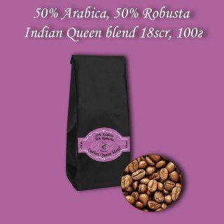 Кава зернова Indian Queen blend 18scr (Індійська Королева бленд) 100г.  БЕЗКОШТОВНА ДОСТАВКА від 1кг!