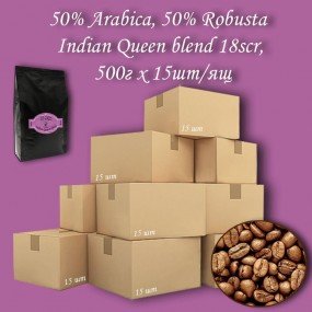 Кава зернова Indian Queen blend 18scr C.B. 500г (15шт/ящ)