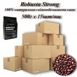 Кава зернова Robusta Strong 18scr (Робуста Стронг) 500г (15шт/ящ). TM COFFEEBULK!