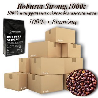 АКЦІЯ! Кава зернова Robusta Strong 18scr (Робуста Стронг) 1000г  (8шт/ящ). TM COFFEEBULK!
