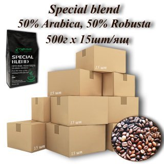 АКЦІЯ! Кава зерновa Special blend 17/18scr (Спеціальний бленд) 500г (15шт/ящ). TM COFFEEBULK!