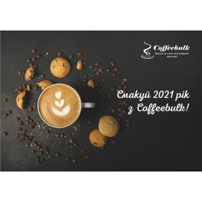 Календар  2021 