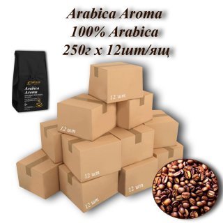 Кава зернова Arabica Aroma 17/18scr (Арабіка Арома) 250г (12шт/ящ). TM COFFEEBULK!