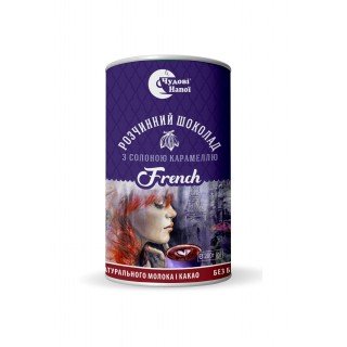 Розчинний гарячий шоколад FRENCH. З солоною карамеллю. 200г. БЕЗКОШТОВНА доставка від 5шт. (1кг)!