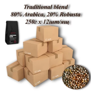 Кава зерновa Traditional blend 17/18scr (Традиційний бленд) 250г (12шт/ящ). TM COFFEEBULK!